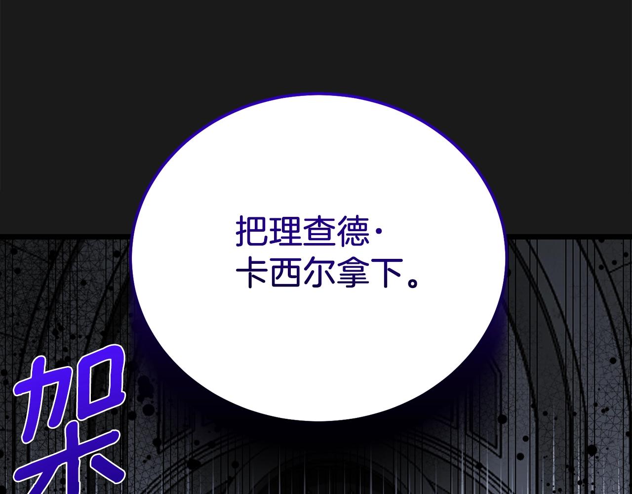 第20话 黑暗之门32