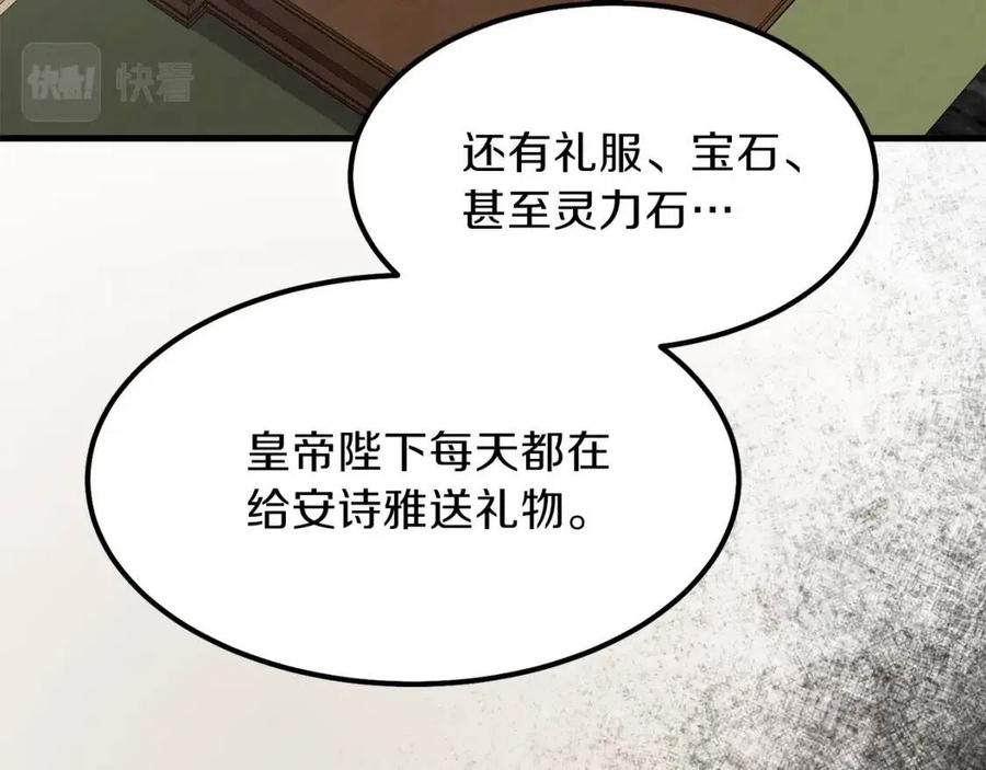第18话 噩梦41