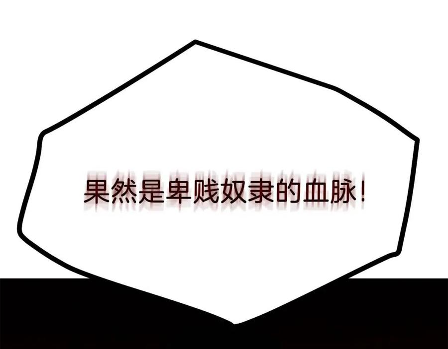 第18话 噩梦99