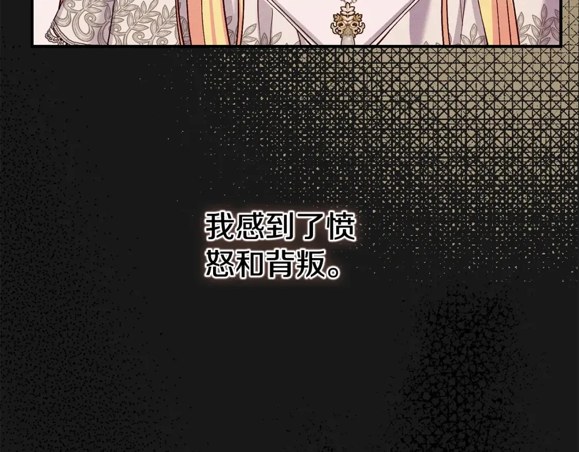 第13话 重拾记忆199