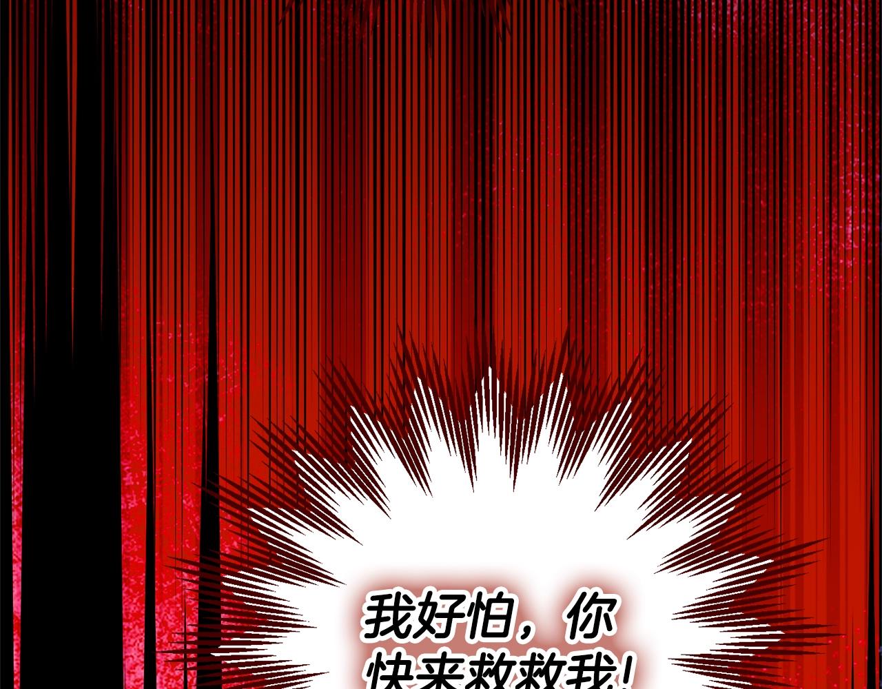 第30话 女神的求救101
