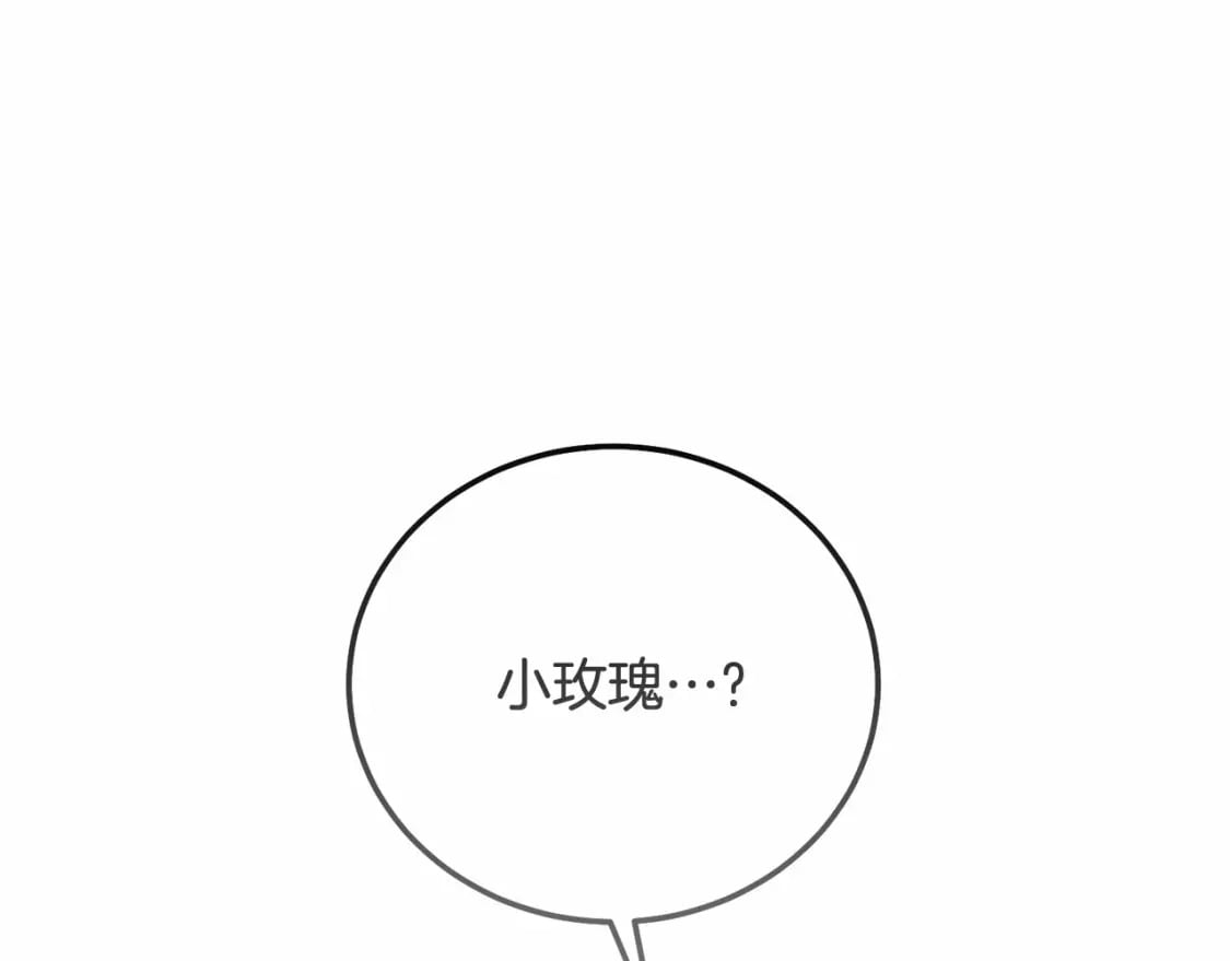 第39话 绝不放手7