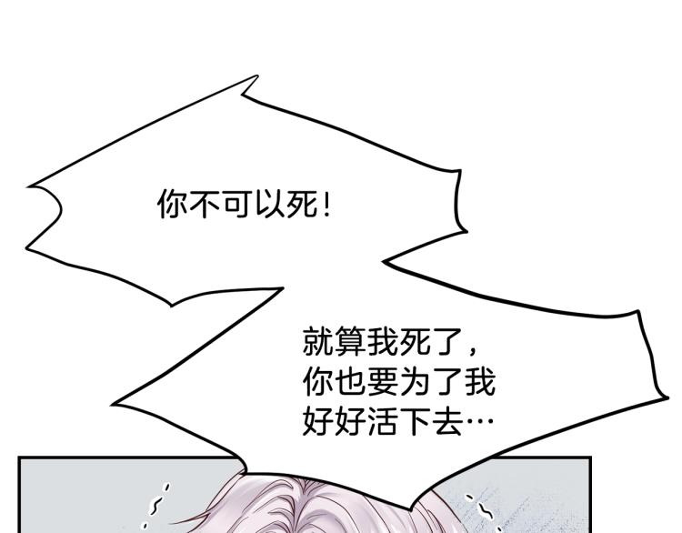 第3话 勾指起誓79