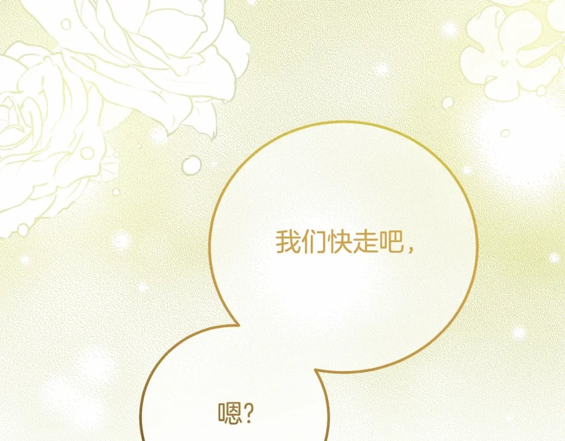 第39话 绝不放手21
