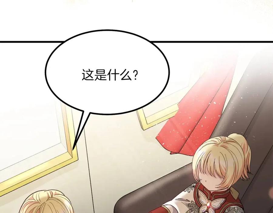 第35话 相互守护140