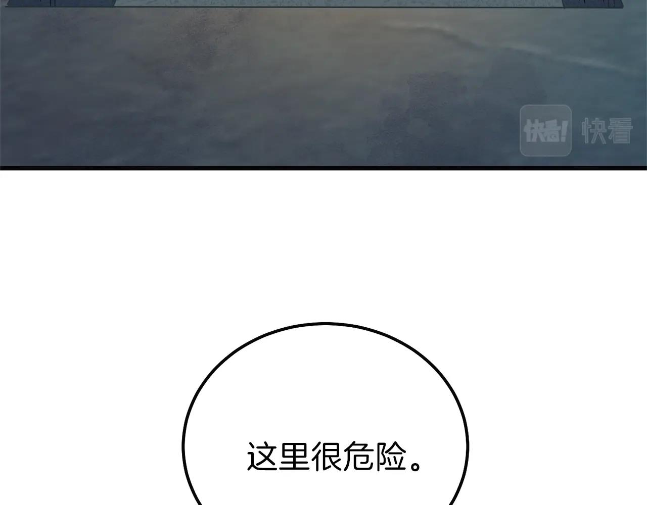 第二季第4话 奇怪魔物97