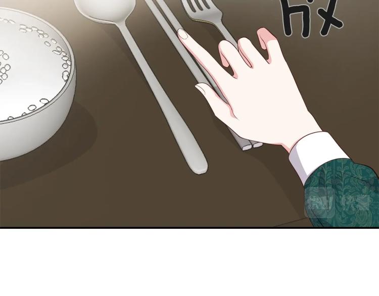 第5话 投喂时间125