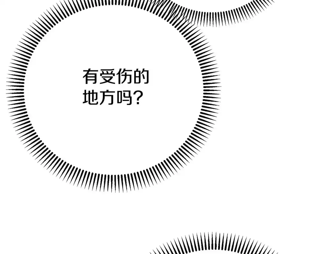 第7话 我受伤了158