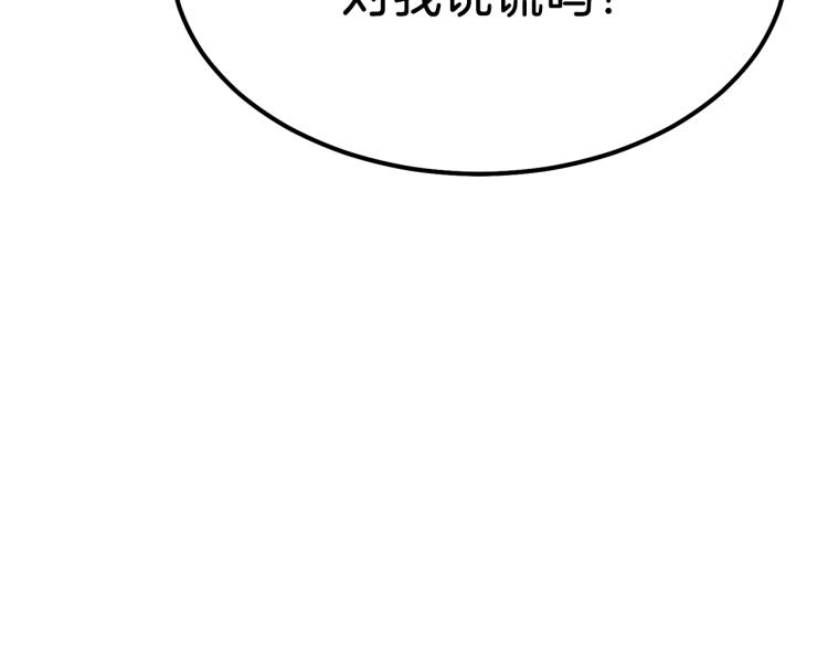 第12话 保护夫人22