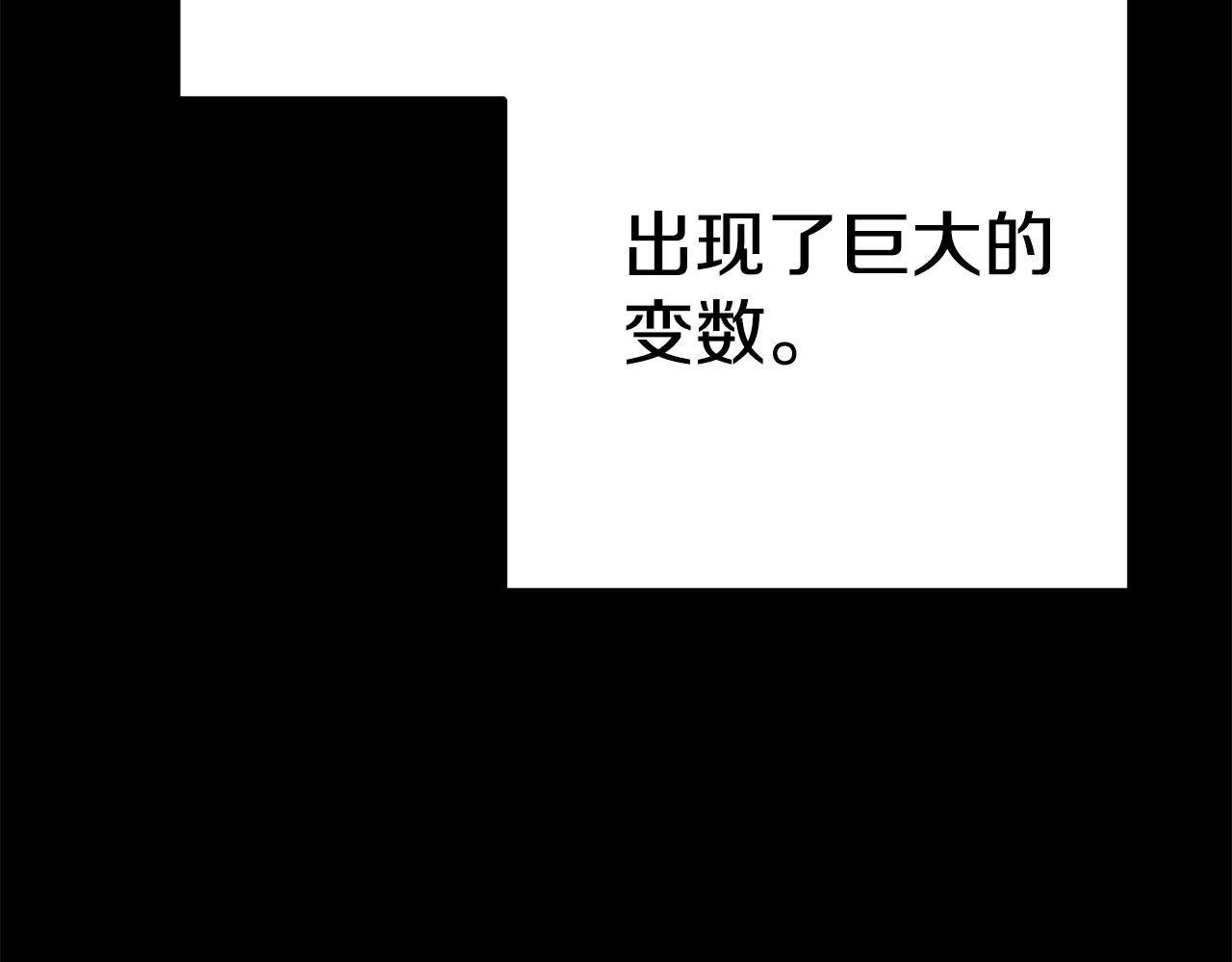 第18话 掌心的温度116