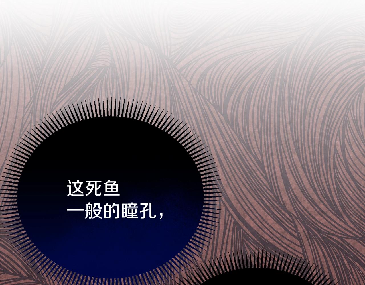 第16话 治罪42