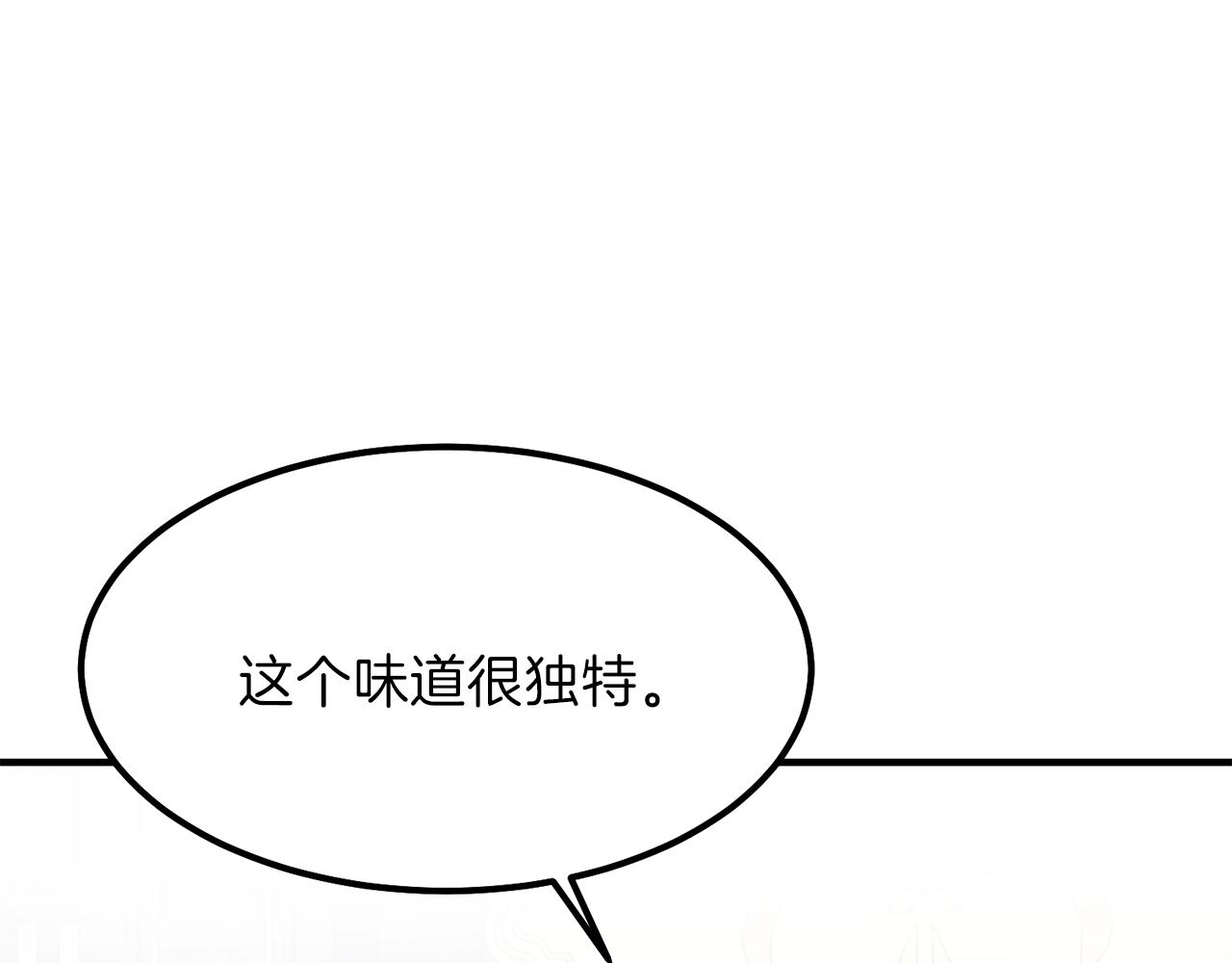 第17话 我是你的猫128