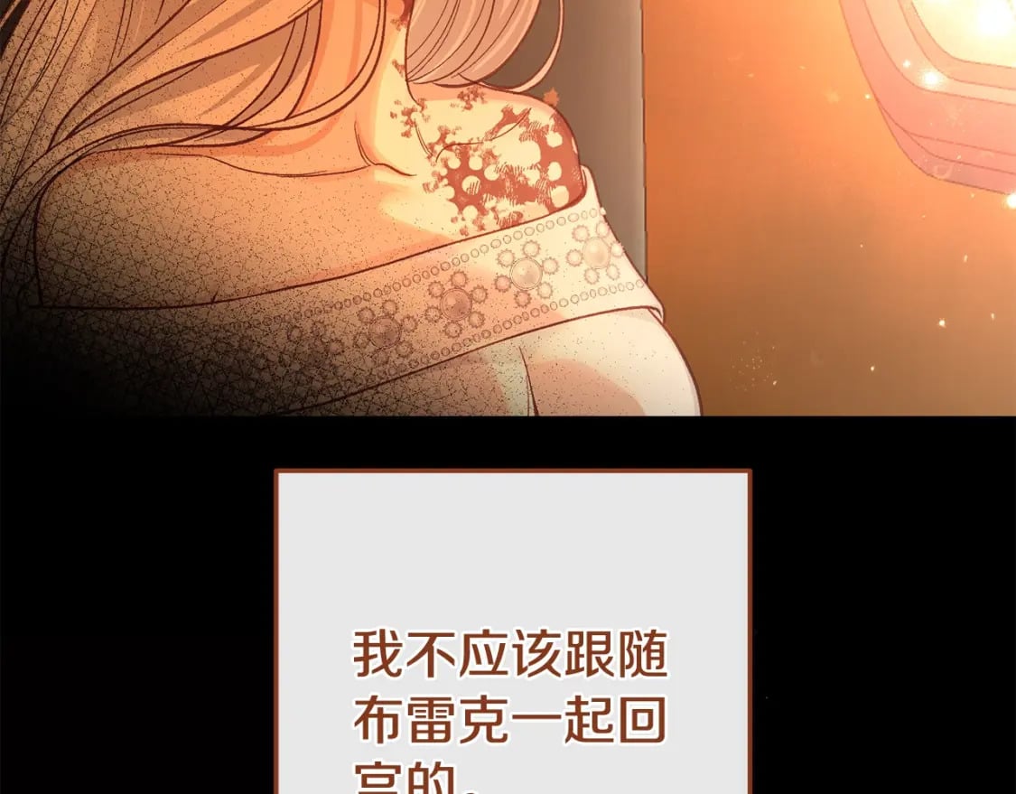 第39话 绝不放手143