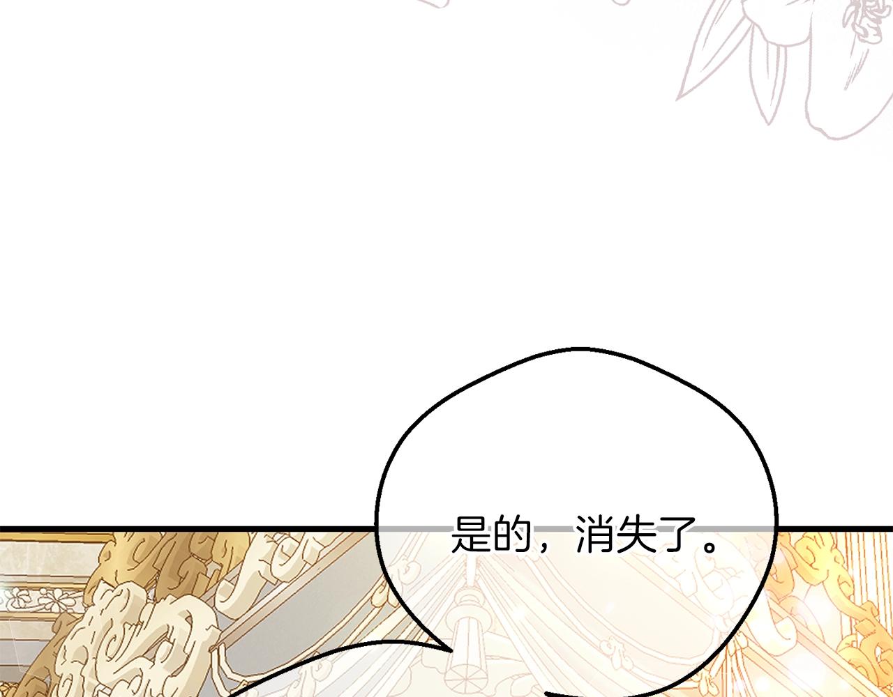 第17话 温柔梦乡160