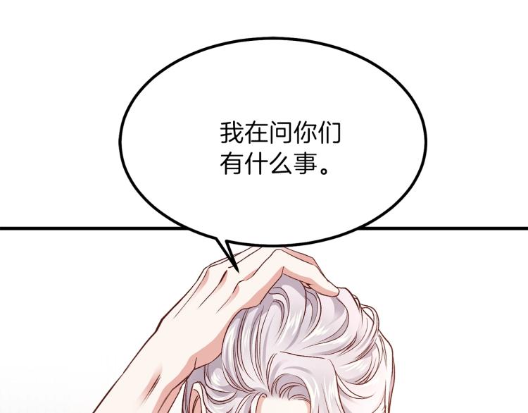 第13话 腹肌之祸28