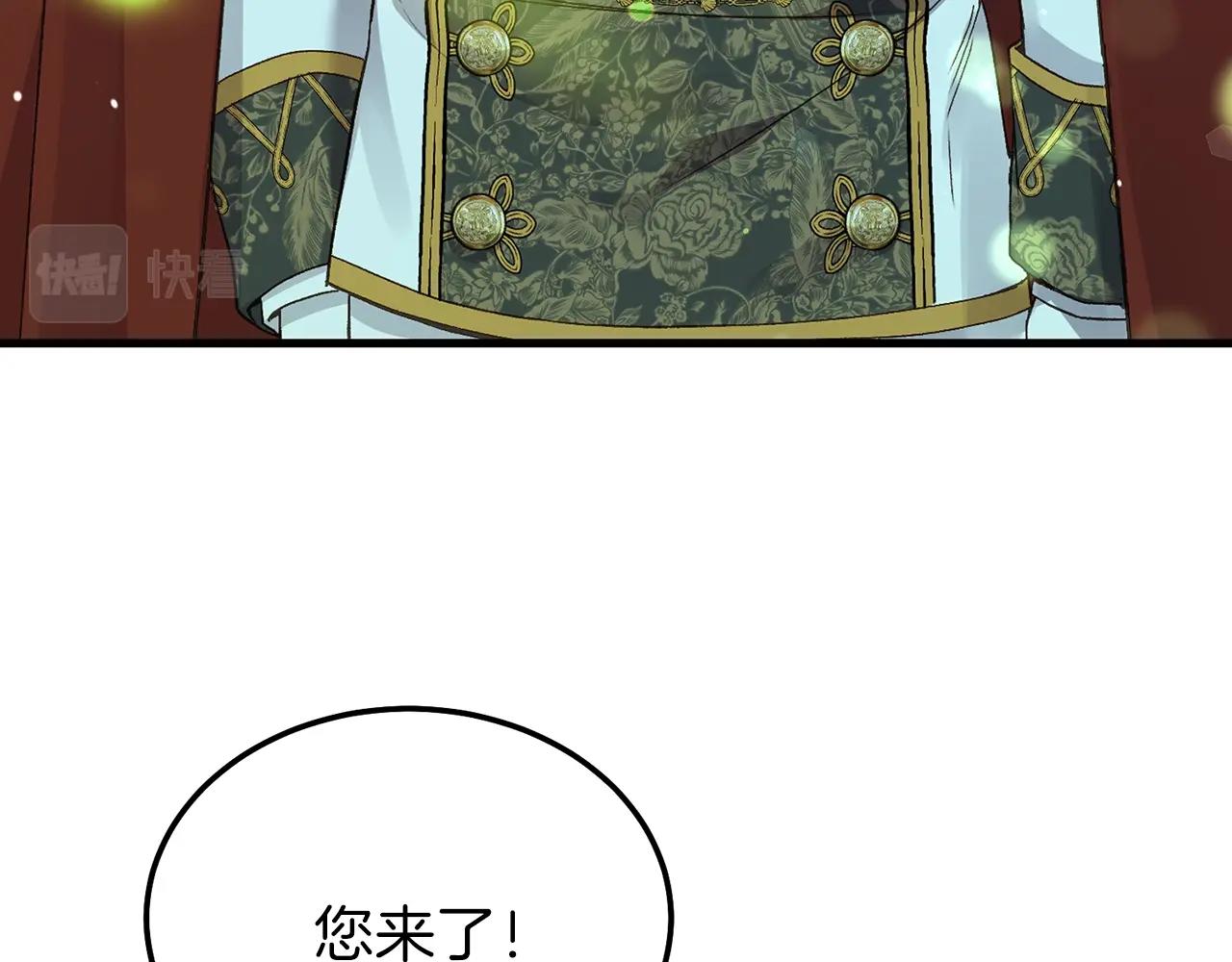 第13话 快快长大181