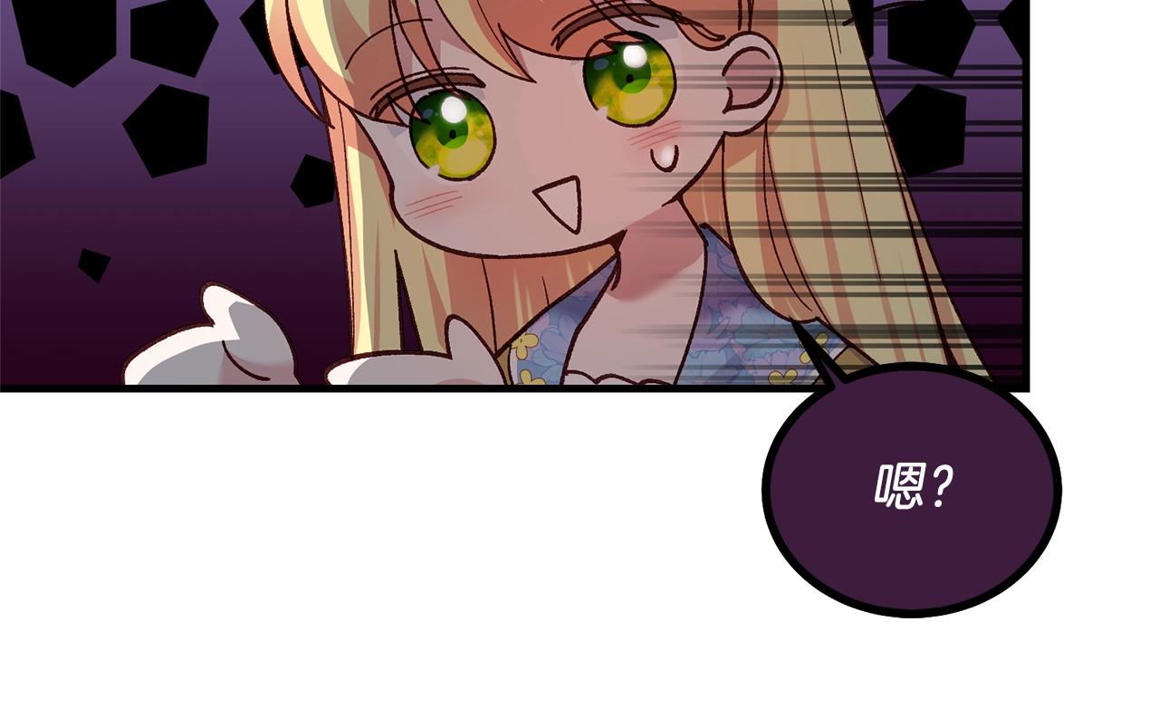 第8话 底线121