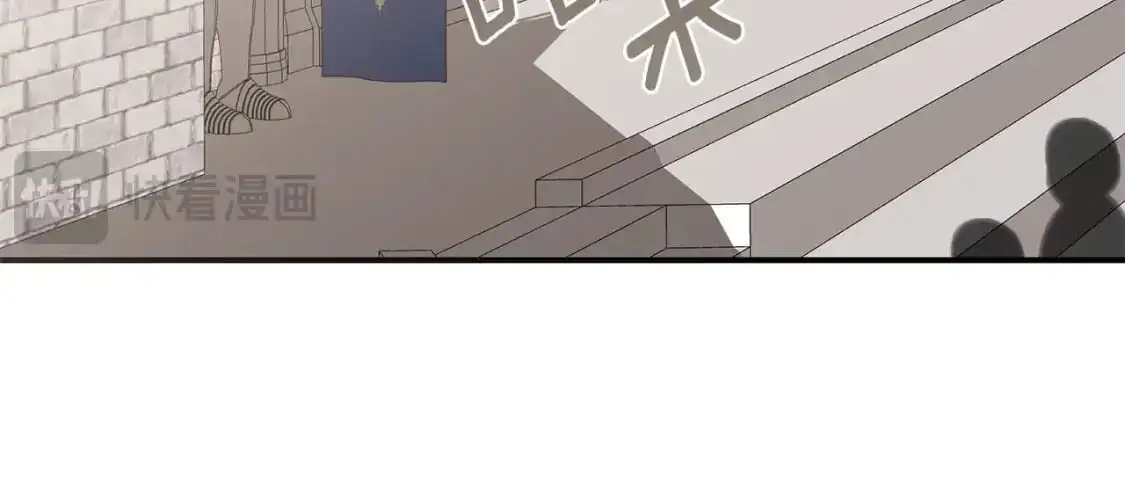 第6话 皇帝危险171