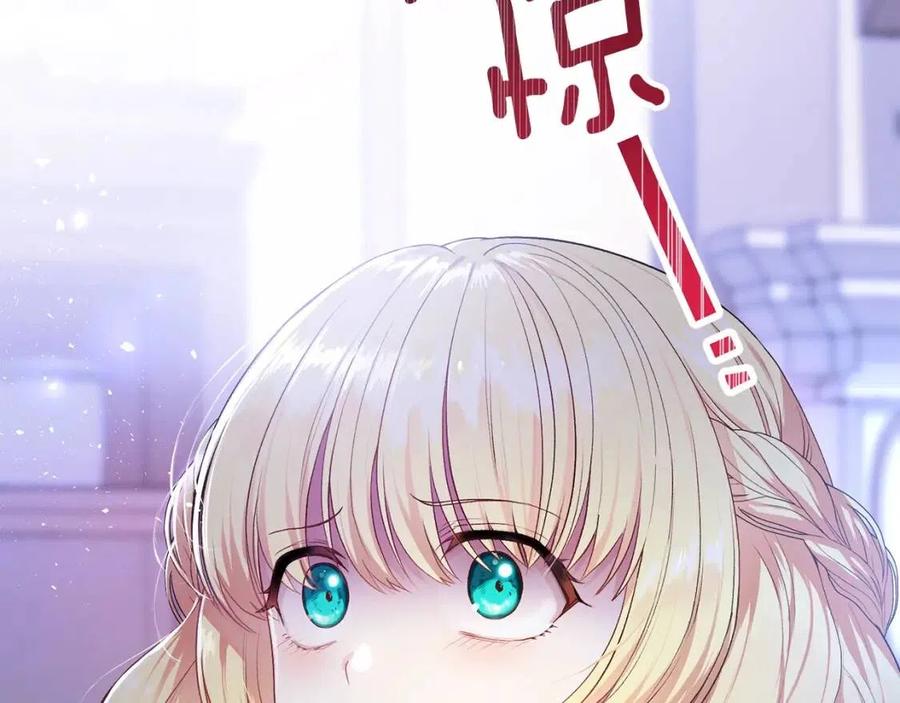 第30话 装饰品13