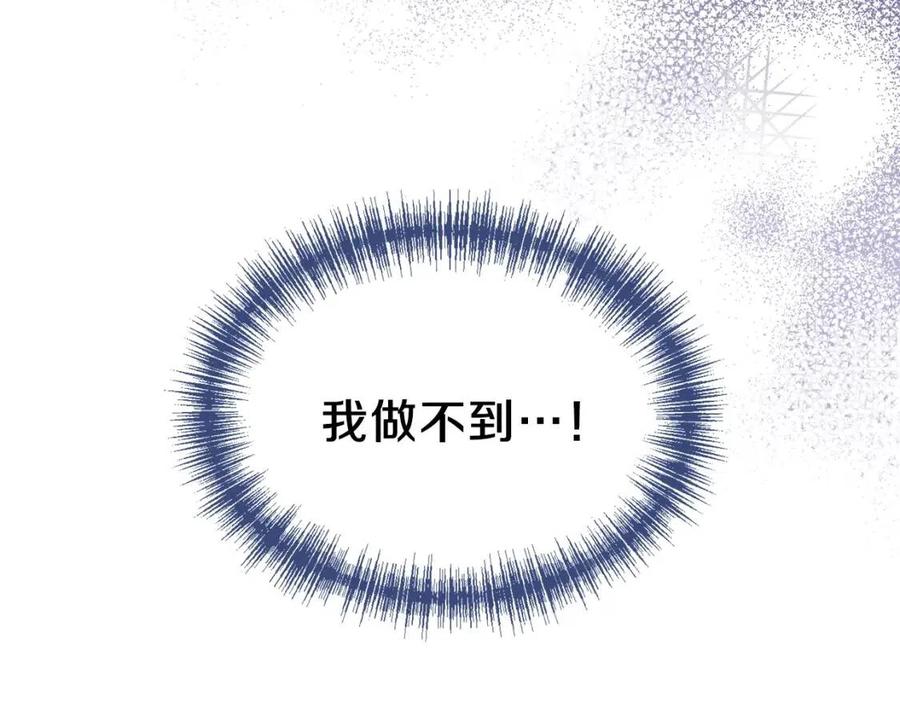 第30话 装饰品78