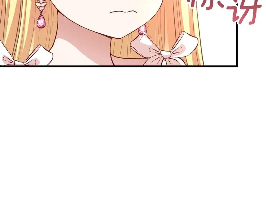 第23话 你想跳舞吗？96