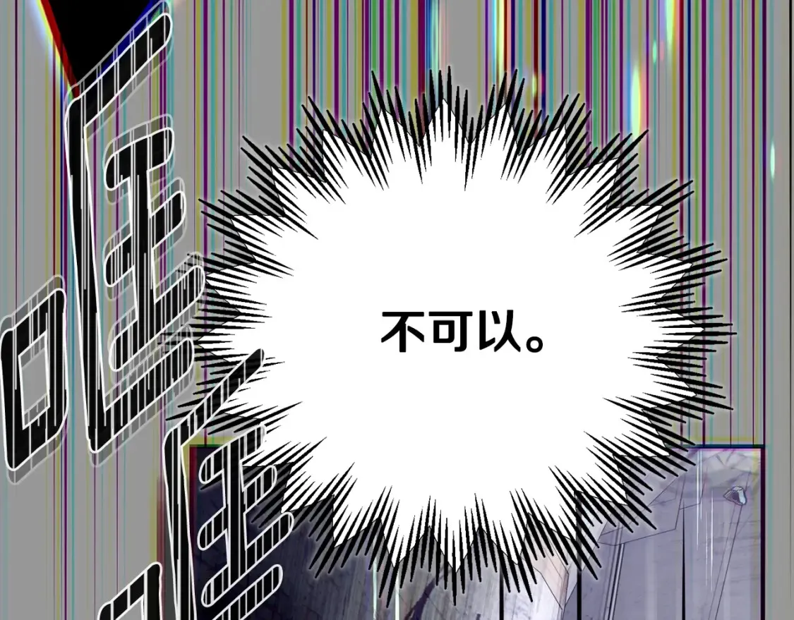 第13话 重拾记忆258