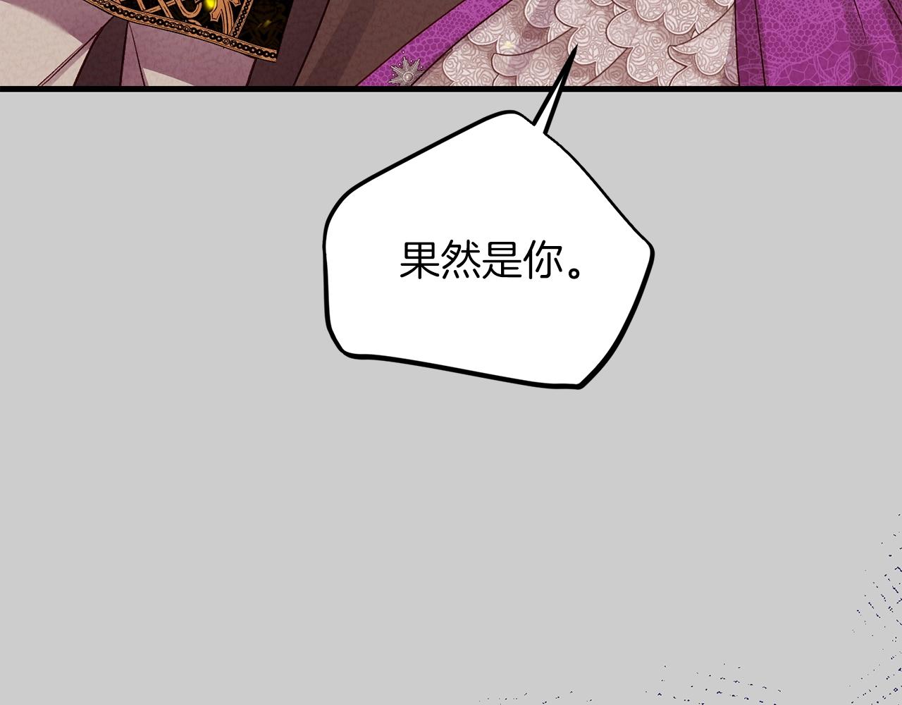 第28话 献祭10