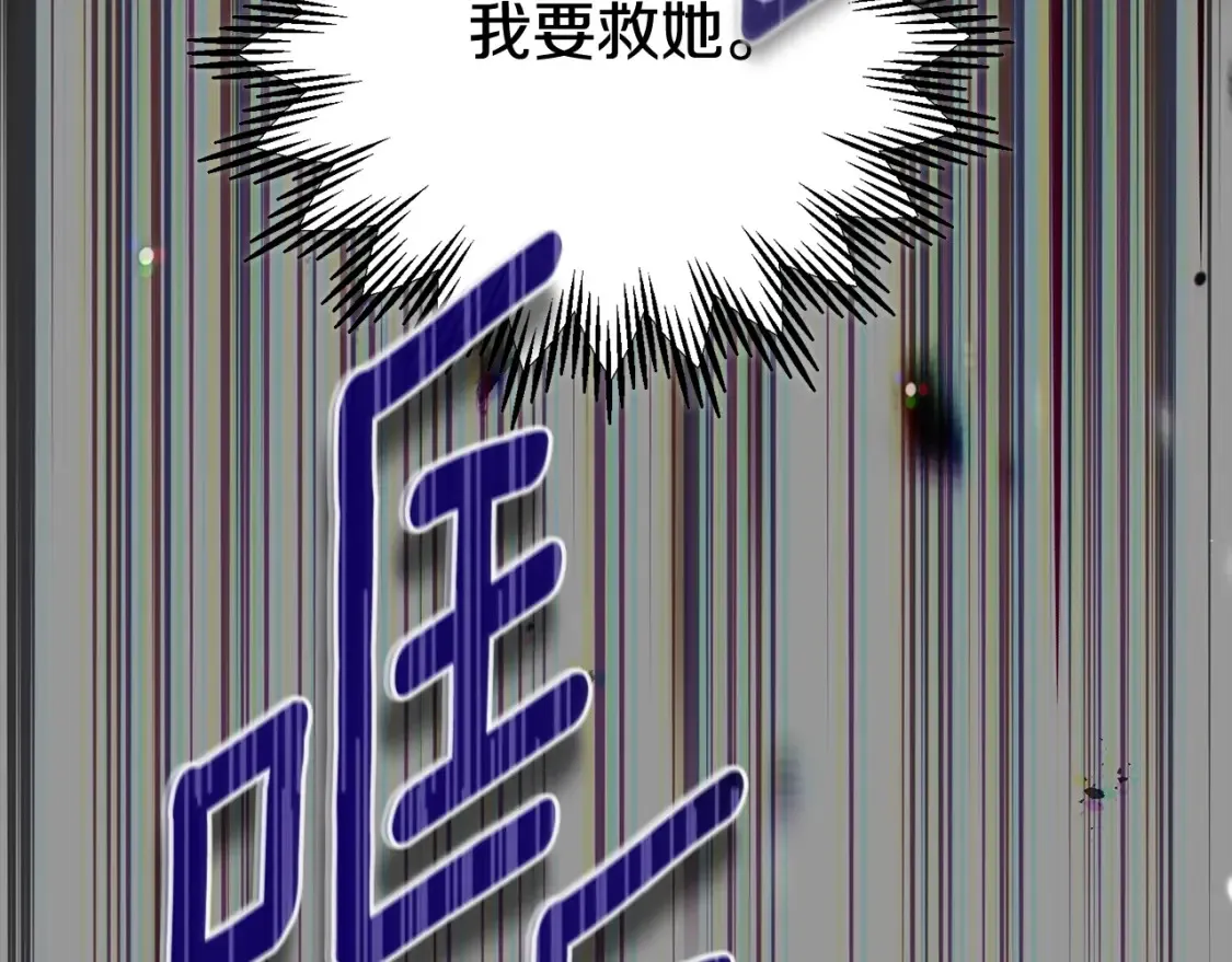 第13话 重拾记忆267
