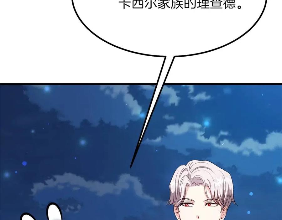 第35话 相互守护56