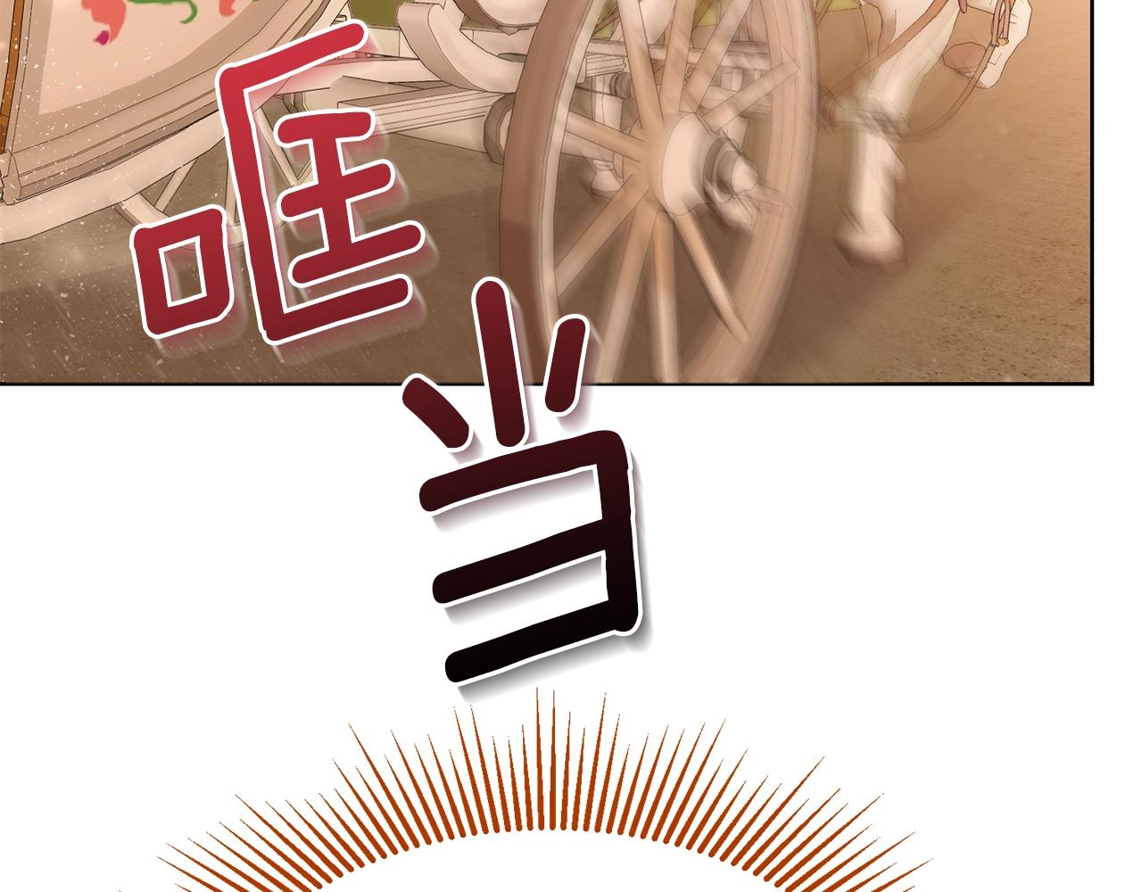 第38话 你是我的祝福吗？95