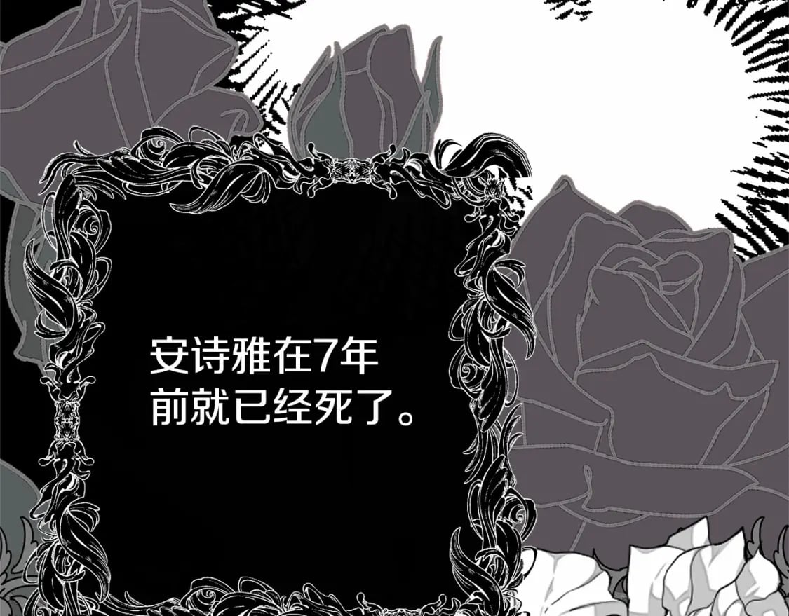 第39话 绝不放手104