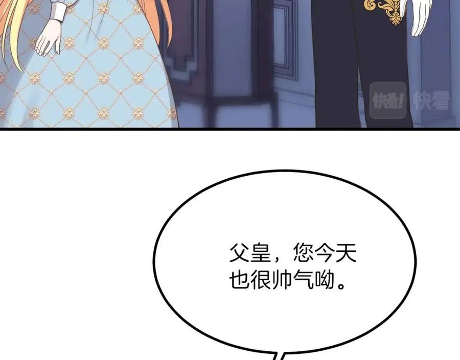 第28话 约定20