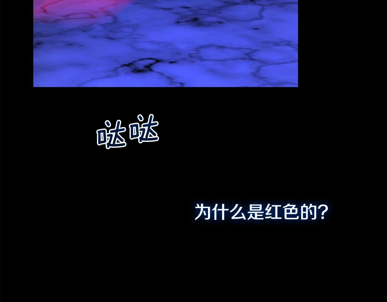 第32话 女神的诅咒22