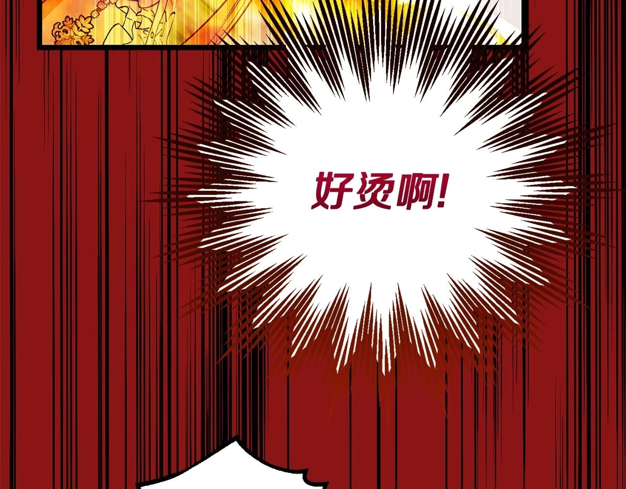 第32话 女神的诅咒46