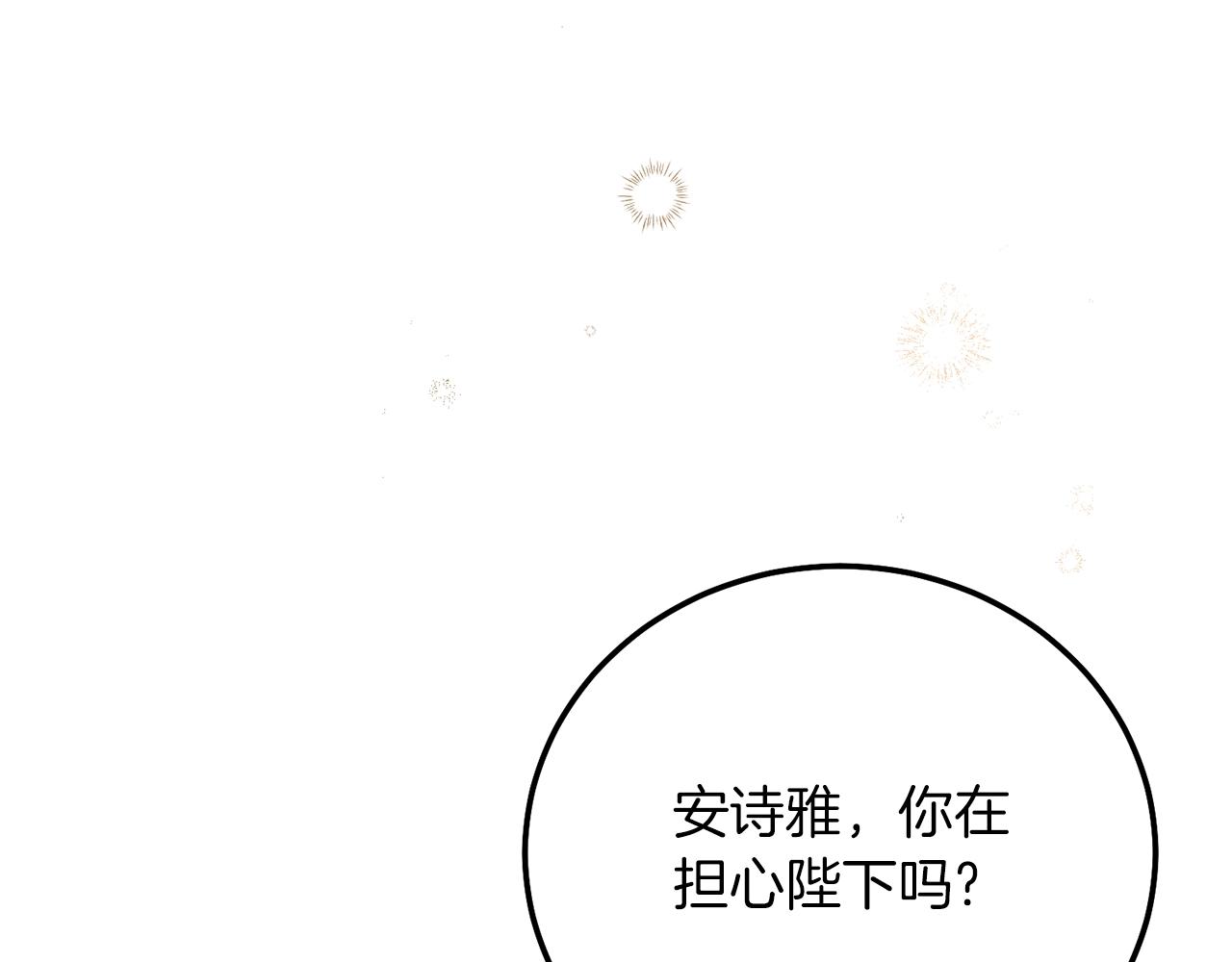 第20话 黑暗之门210