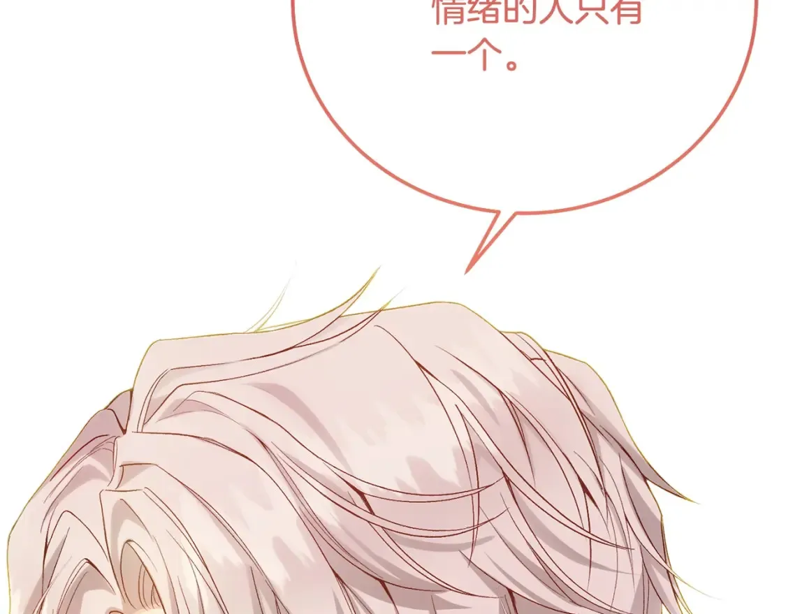 第11话 以命抵命23