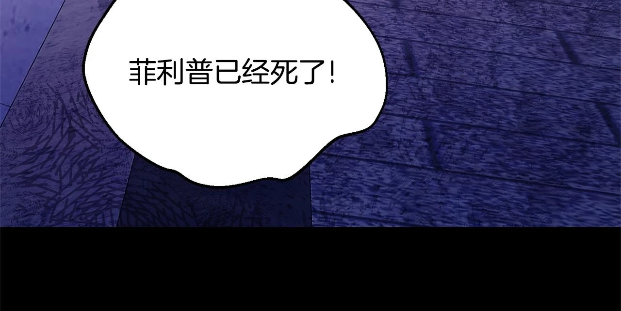第32话 女神的诅咒108