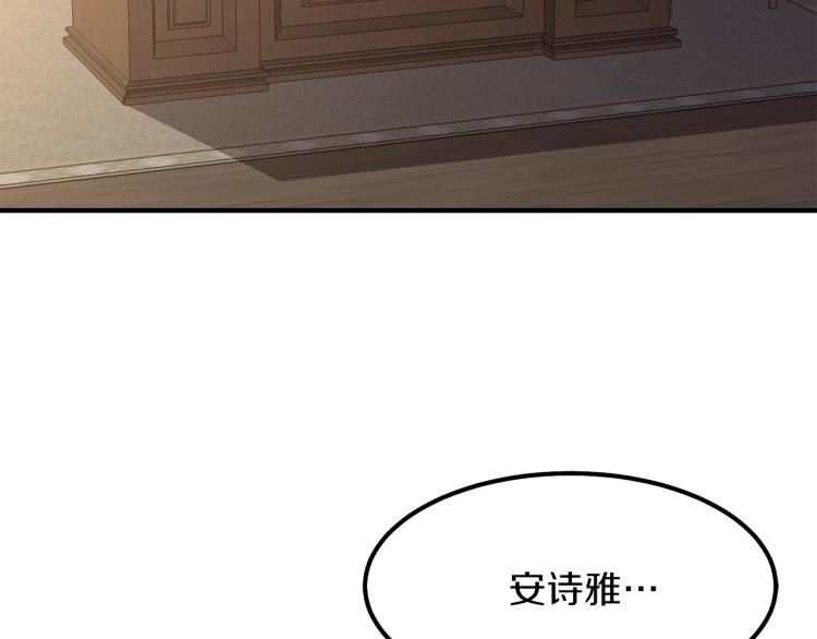第13话 腹肌之祸151