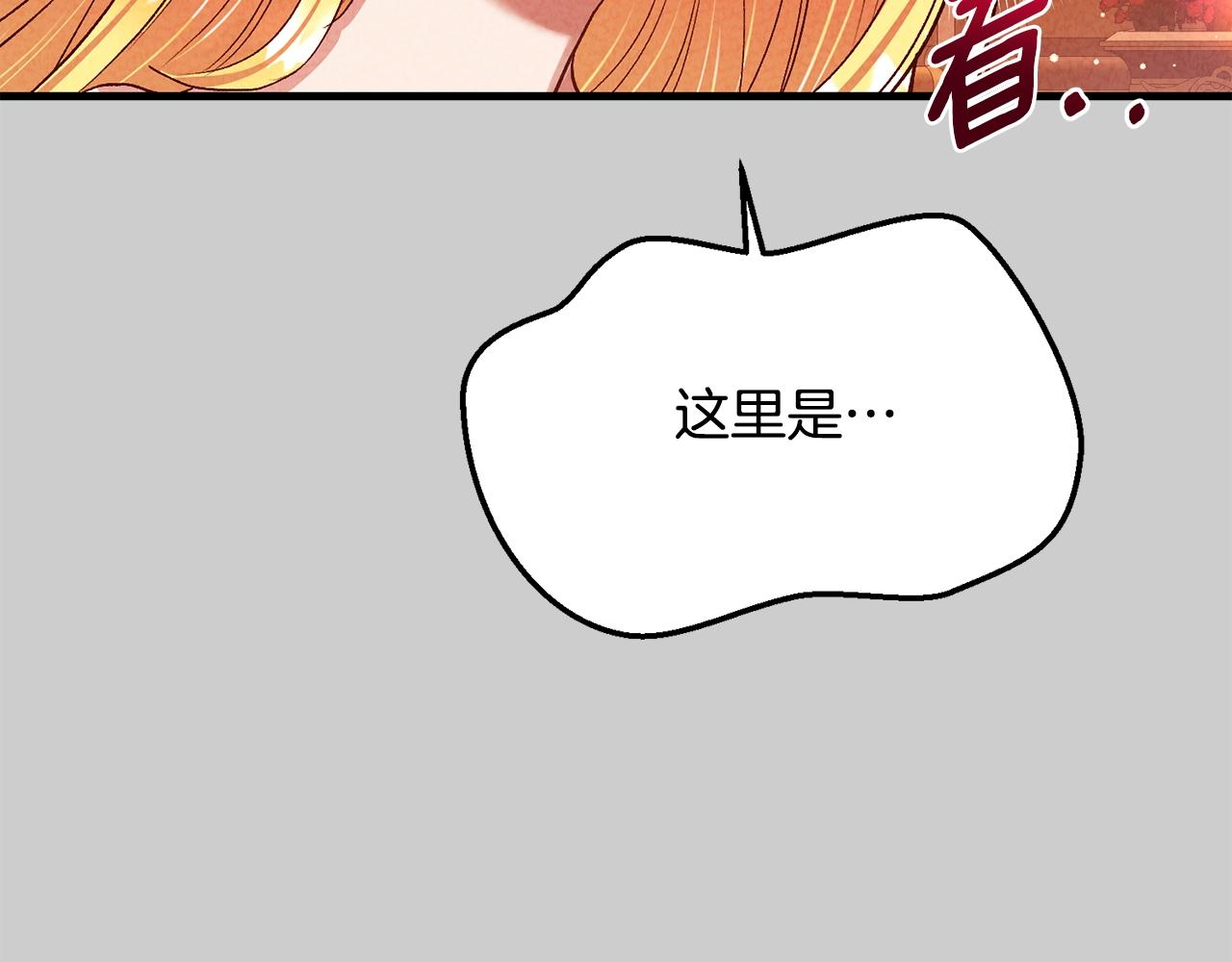 第28话 献祭52
