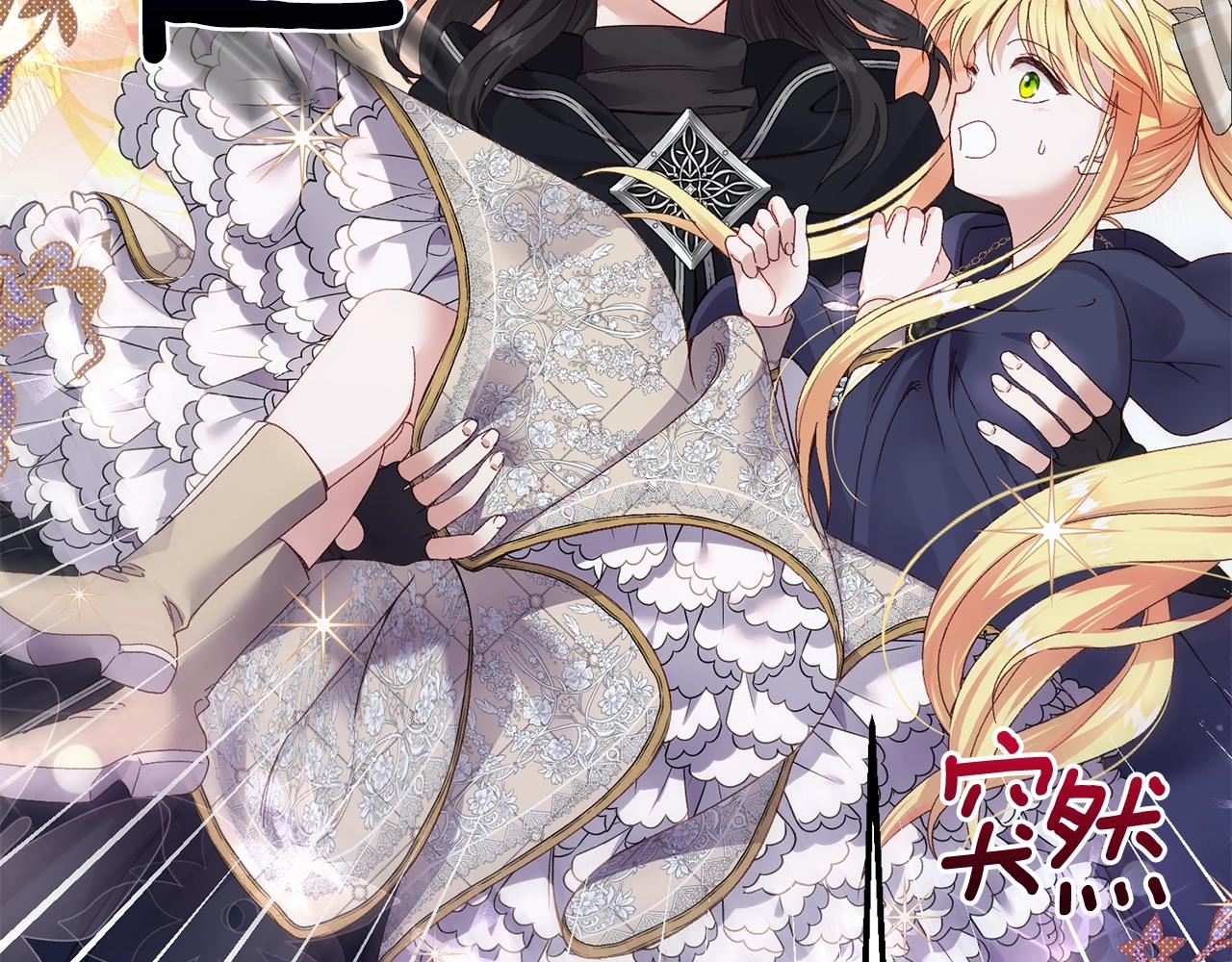 第二季第4话 奇怪魔物3