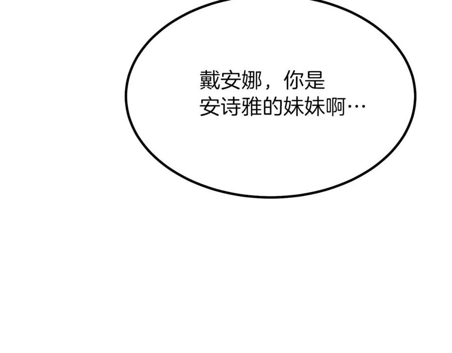 第28话 约定105