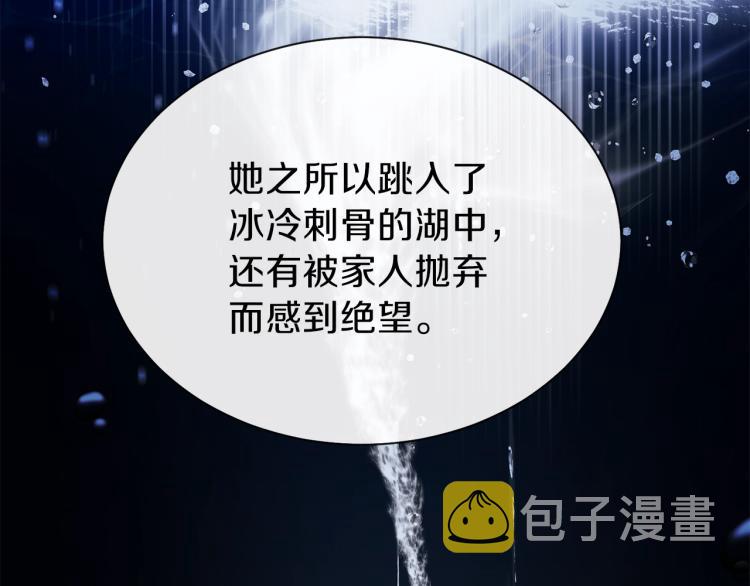 第1话 你很好看121