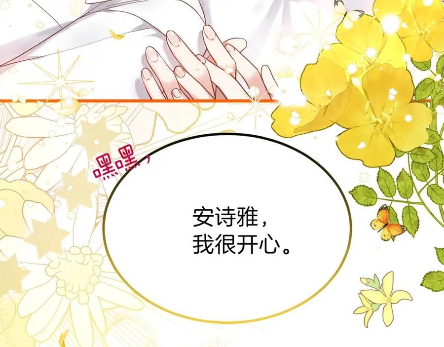 第29话 我不小！158
