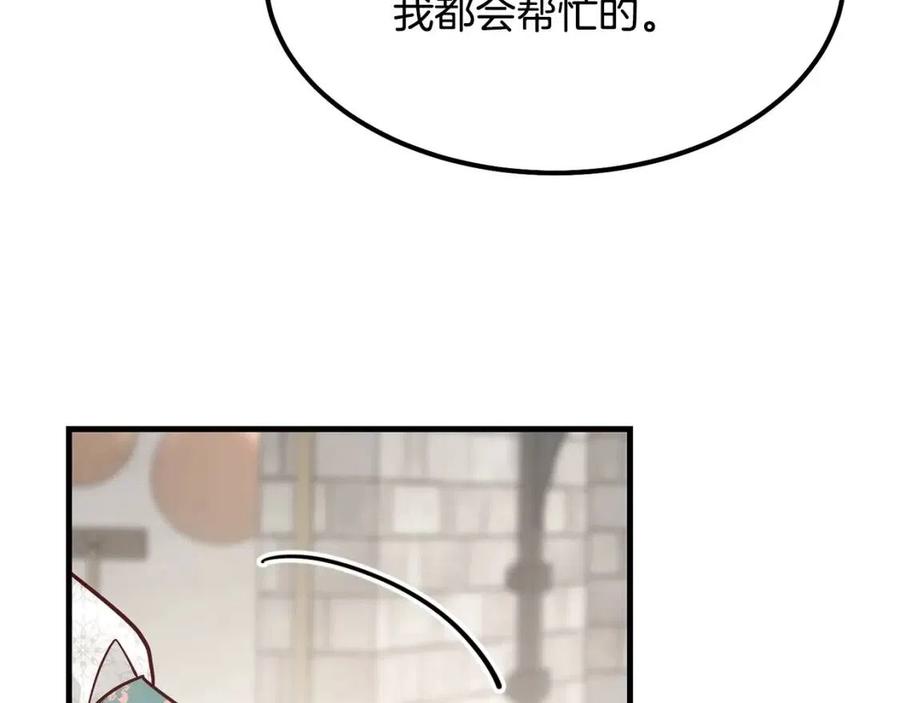 第20话 一起练舞133