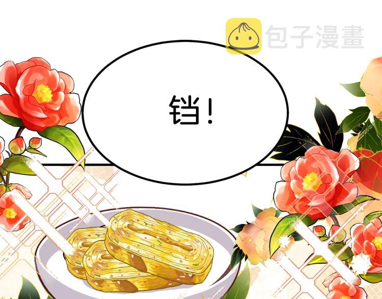 第16话 悄悄话109