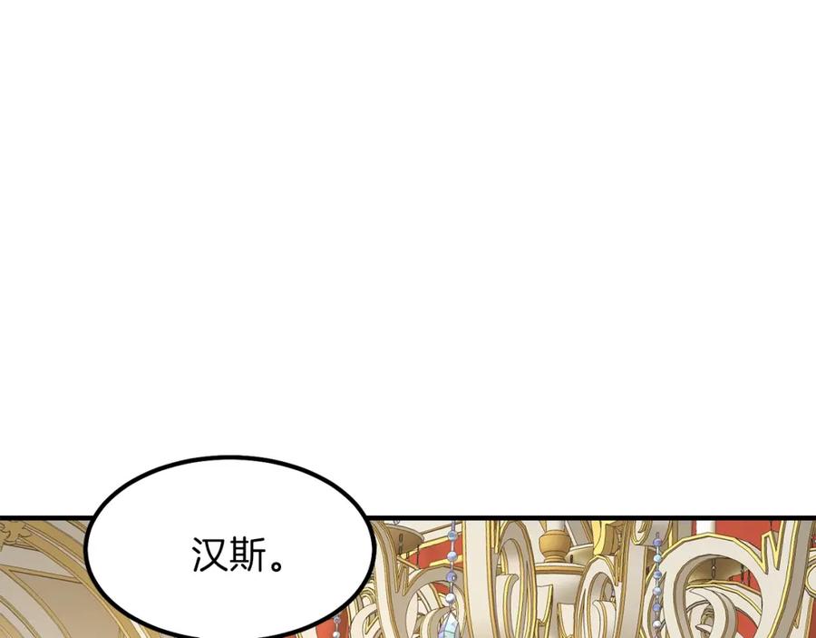 第11话 觐见父皇69