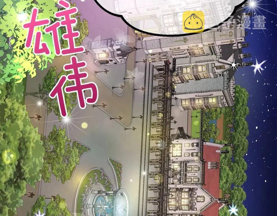 第35话 相互守护25