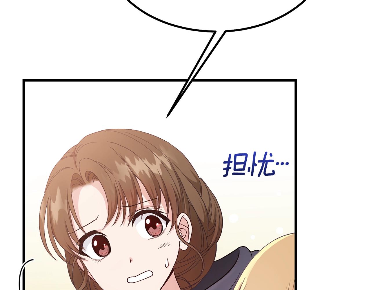 第36话 家主的宝藏147
