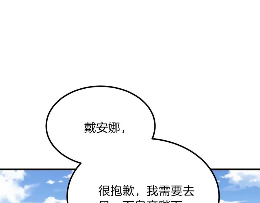 第25话 放手？189