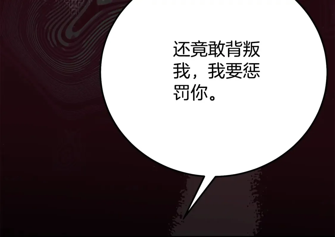 第13话 重拾记忆154